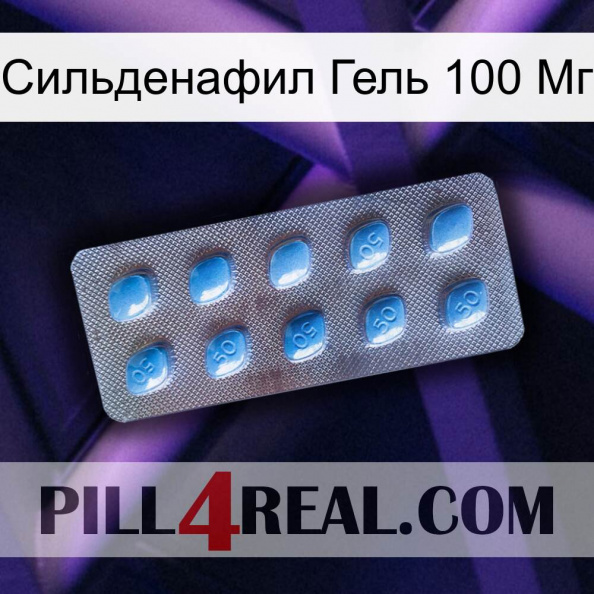 Сильденафил Гель 100 Мг viagra3.jpg